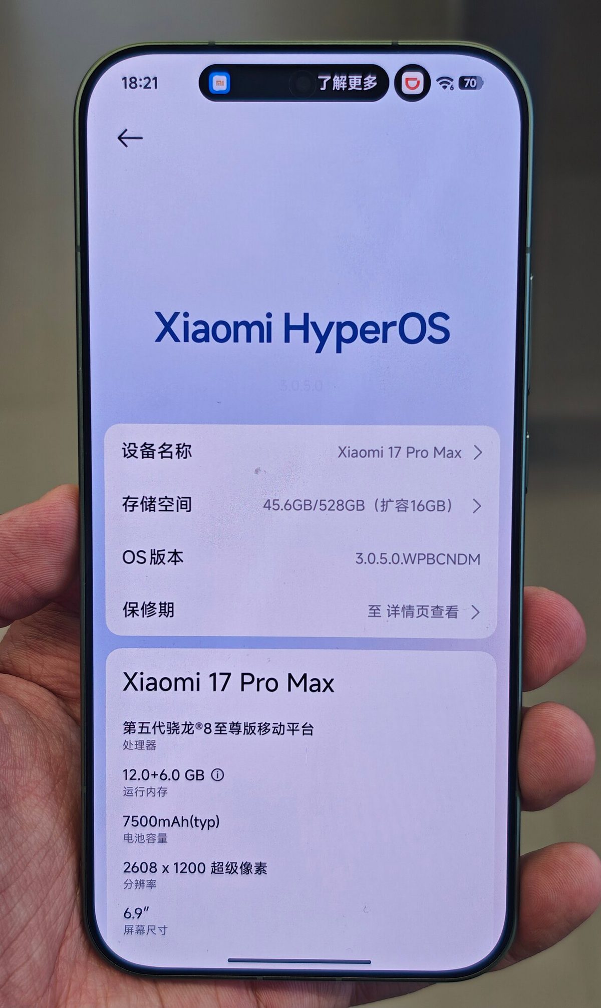 Смартфон Xiaomi 17 Pro Max